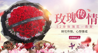 山东莱芜莱城区张家洼街道大陡沟村鲜花速递